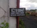 Іван Березюк фотография #7 (источник - https://vk.com/id36657695)