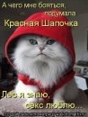 Станислав ... фотография #27 (источник - https://vk.com/id14570168)