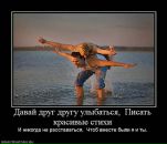 Николай Бердников фотография #50 (источник - https://vk.com/id1941204)
