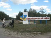 Юрий Евсюков фотография #30 (источник - https://vk.com/id3410120)