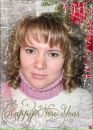 Фотография Абаниной Елены