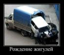 Іван Прокопюк фотография #27 (источник - https://vk.com/id162339515)