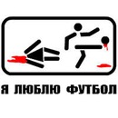 Сергій Борсук фотография #25 (источник - https://vk.com/id137781289)