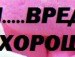 Ваньок Фурдіяк фотография #5 (источник - https://vk.com/id161664578)