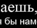 Машуня Філіпчук фотография #10 (источник - https://vk.com/id137427515)