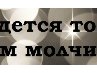 Андрій Павлусів фотография #15 (источник - https://vk.com/id152379742)