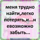 Дзвенислава Трохименко фотография #8 (источник - https://vk.com/id11668267)