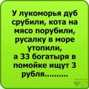 Вадім Іванков фотография #10 (источник - https://vk.com/id195176114)