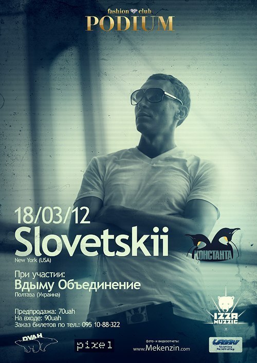 Владимир Азаркин фотография #45