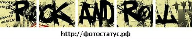 Вова Околіта фотография #43 (источник - https://vk.com/id65695864)