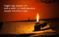 Влад Миро фотография #25 (источник - https://vk.com/id289989)