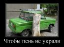 Діма Походенько фотография #14 (источник - https://vk.com/id162192981)