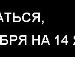 Політолог Магістр фотография #38 (источник - https://vk.com/id38680531)
