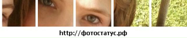 Есті Ковальчук фотография #37 (источник - https://vk.com/id73449619)