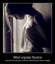 Broken♥♥♥ Doll фотография #8 (источник - https://vk.com/id134114268)