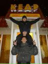 Фотография Клюева Тимура