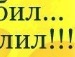 Ігор Трепак фотография #40 (источник - https://vk.com/id127807940)