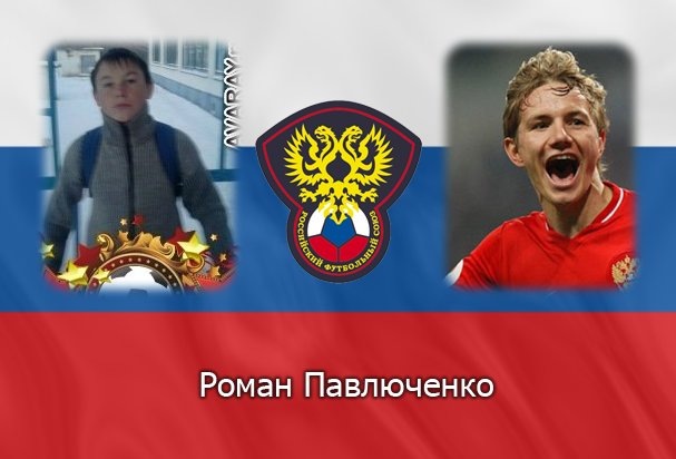 Сергей Иванов фотография #38