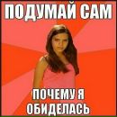 Бодік Fred фотография #20 (источник - https://vk.com/id32231291)