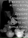 Олег Спіней фотография #15 (источник - https://vk.com/id133682469)