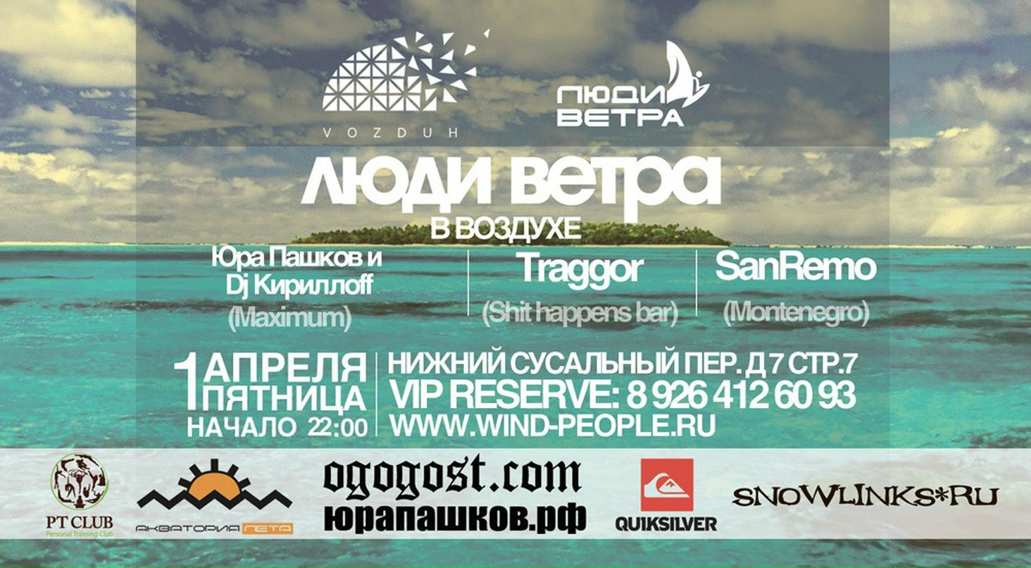 Лайк Фордаков фотография #5