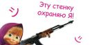 Ігор Бойко фотография #45 (источник - https://vk.com/id140030264)