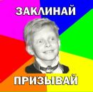 Sir Samoseiko фотография #4 (источник - https://vk.com/id11937889)