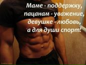Віталій Груша фотография #25 (источник - https://vk.com/id186295938)