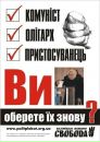 Ігор Вох фотография #11 (источник - https://vk.com/id75541806)