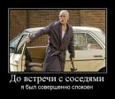 Вова Капітоненко фотография #18 (источник - https://vk.com/id116587870)