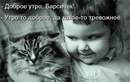 Юрій Лазутіков фотография #38 (источник - https://vk.com/id155060330)