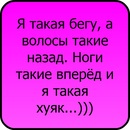 Ніна Власенко фотография #36 (источник - https://vk.com/id139108881)