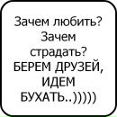 Танюха =) фотография #37 (источник - https://vk.com/id138918239)