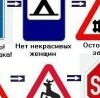 Володимир Поліщук фотография #27 (источник - https://vk.com/id95887992)
