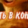 Андрій Льотрин фотография #26 (источник - https://vk.com/id139285655)