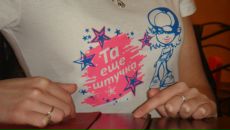 Фотография Петраковой Анастасии