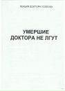 Валерий Крылов фотография #40 (источник - https://vk.com/id139150114)