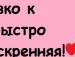 Ірина Підлипна фотография #25 (источник - https://vk.com/id133929777)