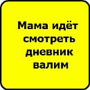 Віка Литвиненко фотография #37 (источник - https://vk.com/id137266373)