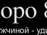 Олька Лісничук фотография #2 (источник - https://vk.com/id119456372)
