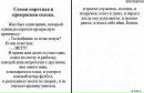 Антон Корякин фотография #42 (источник - https://vk.com/id4770872)