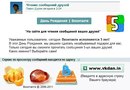 Ростислав Поліщук фотография #30 (источник - https://vk.com/id142619329)