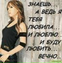 Марічка Ольховська фотография #1