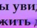 Маріна Нетеча фотография #29 (источник - https://vk.com/id55387315)