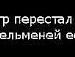 Яра Іванчук фотография #13 (источник - https://vk.com/id85712890)