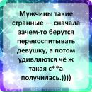 Сергій Гапонюк фотография #11 (источник - https://vk.com/id33914489)