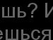 Марічка Сонечко=) фотография #19 (источник - https://vk.com/id143842702)