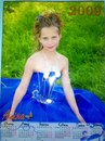 Аліна Сушинська фотография #39 (источник - https://vk.com/id163777532)