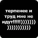Толік Марян фотография #34 (источник - https://vk.com/id135701541)