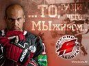 Антон Москaлeнко фотография #30 (источник - https://vk.com/id134894192)